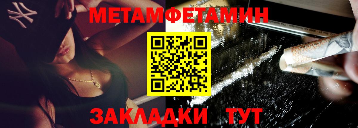 АМФЕТАМИН 97%  Вход с VPN  Amphetamine  Архангельск 
