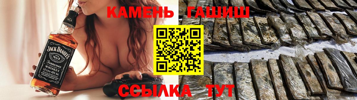 ГАШИШ Premium  Вход с VPN  Архангельск  ГАШ 40% ТГК 
