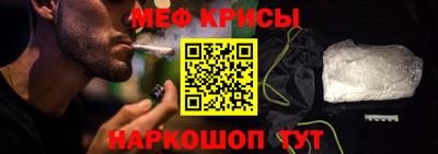 мяу мяу мука Бузулук