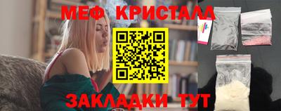 мяу мяу мука Бузулук