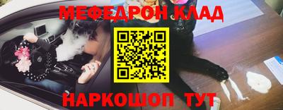COCAINE Бугуруслан