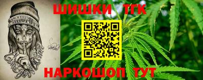 мяу мяу мука Бузулук
