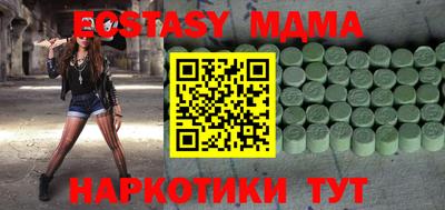 COCAINE Бугуруслан