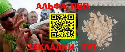 мяу мяу мука Бузулук