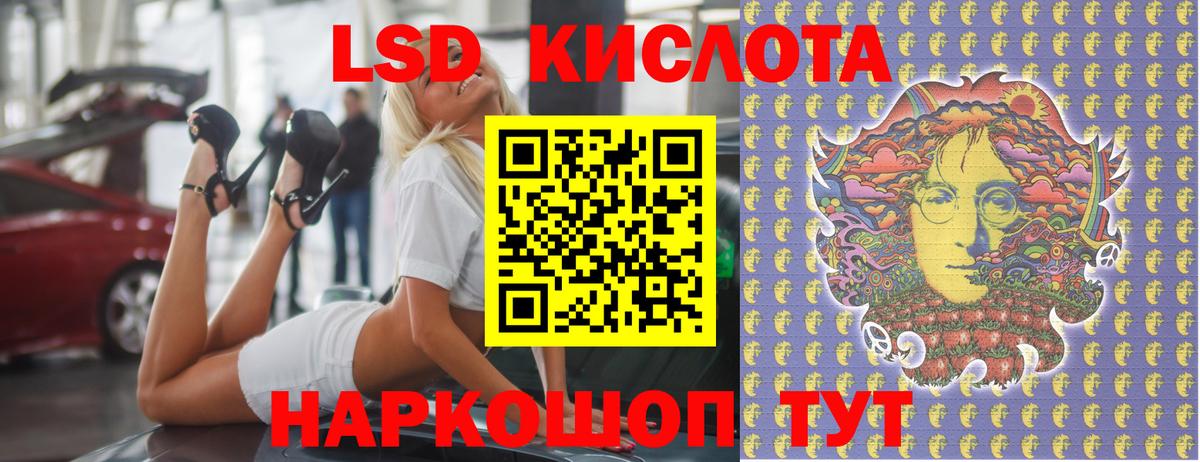 LSD-25 экстази  Лсд 25 экстази ecstasy  Вход с VPN  LSD-25 экстази кислота  Архангельск 