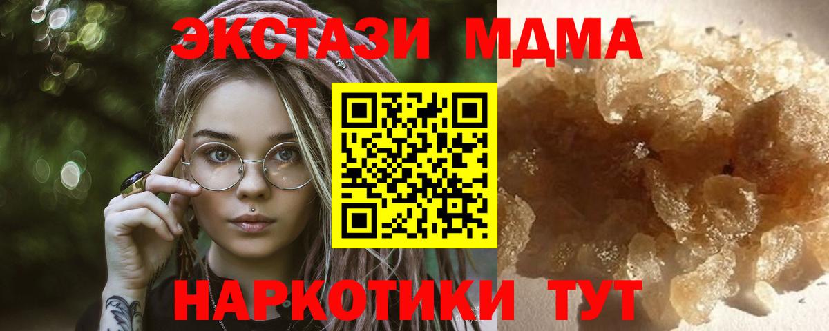 Кокаин  Вход с VPN  МЕФ   ГАШИШ  Архангельск  МАРИХУАНА 