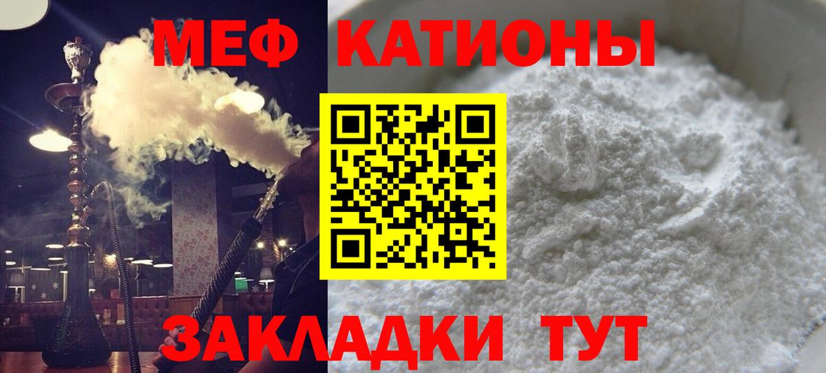 Мефедрон  МЕФ mephedrone  Архангельск  Мефедрон  Меф 4 MMC  Вход с VPN 