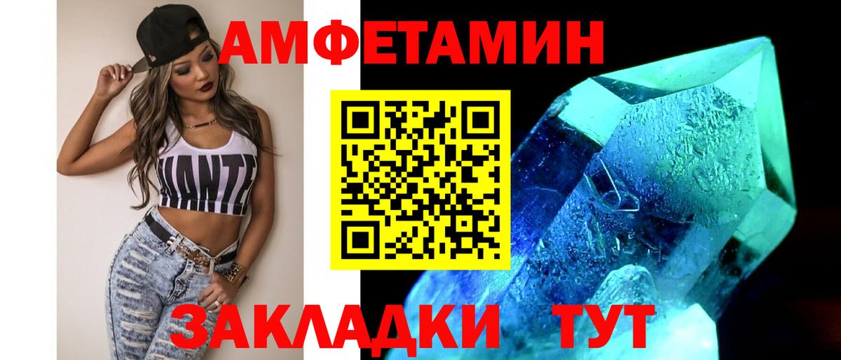 Метамфетамин мет  Вход с VPN  Метамфетамин мет  Архангельск 