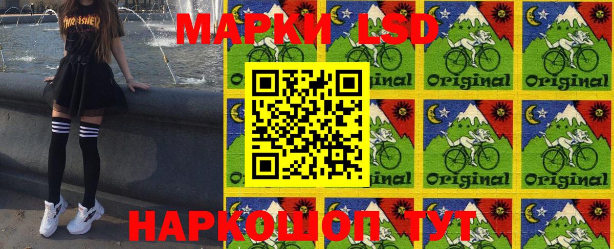 Архангельск  Марки 25I-NBOMe 1,5мг  Вход с VPN 