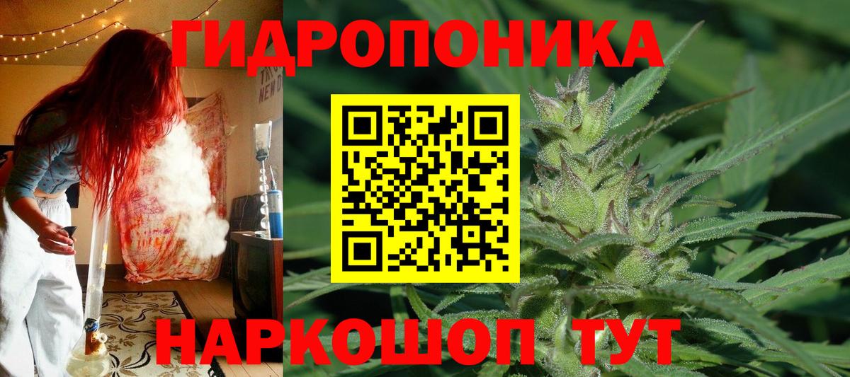 Марихуана ГИДРОПОН  Вход с VPN  Марихуана THC 21%  Архангельск  Бошки Шишки LSD WEED  Каннабис Ganja 